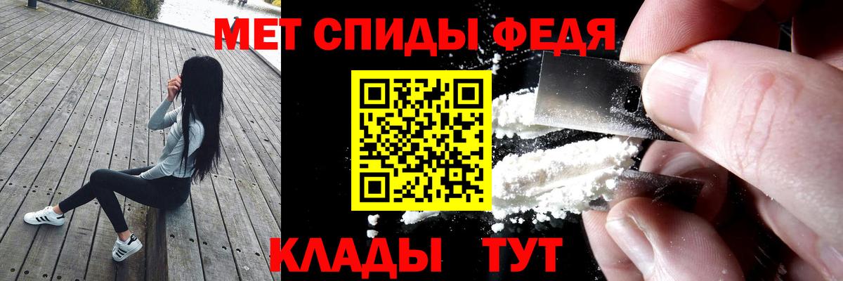Елабуга  Amphetamine  это официальный сайт  Амфетамин  Амфетамин 98%  Вход с VPN 