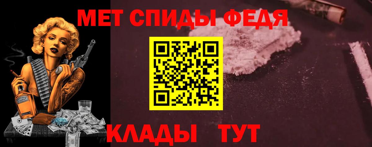 Амфетамин 97% Елабуга