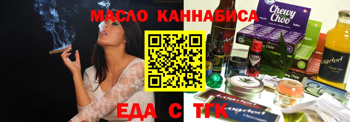 Елабуга  Canna-Cookies конопля  Вход с VPN 