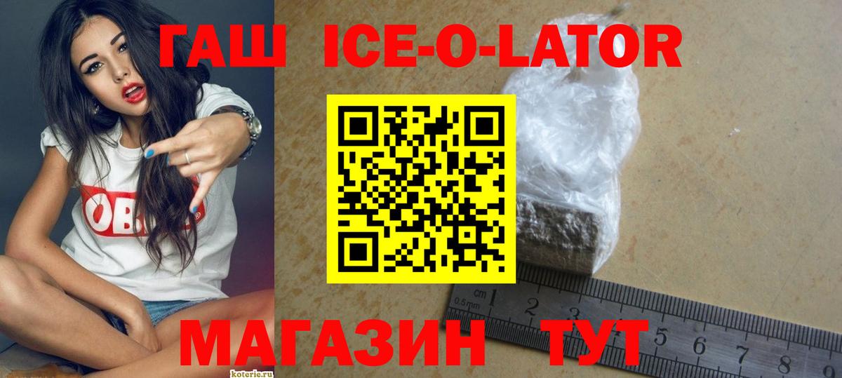 ГАШ индика сатива Елабуга