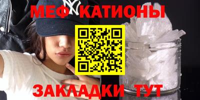 MESCALINE Ливны