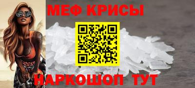MESCALINE Ливны