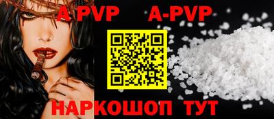 MESCALINE Ливны