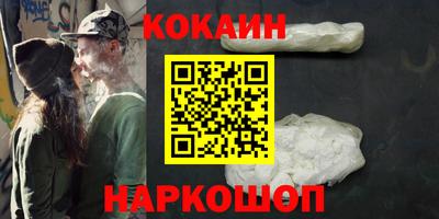 MESCALINE Ливны