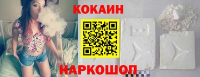MESCALINE Ливны