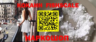 MESCALINE Ливны