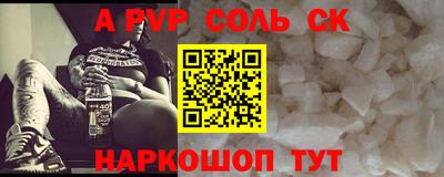 MESCALINE Ливны