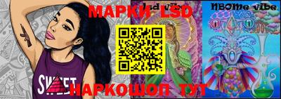 MESCALINE Ливны