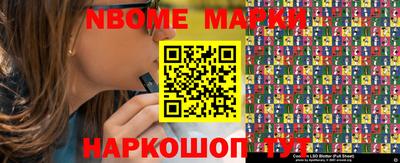 MESCALINE Ливны