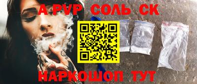 не бодяженный Лесосибирск