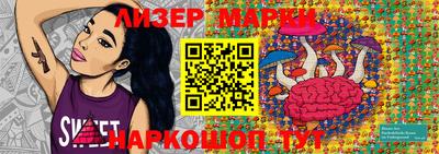 MESCALINE Ливны