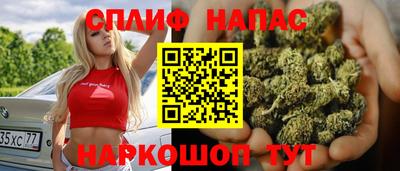 MESCALINE Ливны
