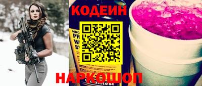MESCALINE Ливны