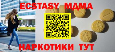 ECSTASY Ликино-Дулёво