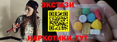 MESCALINE Ливны