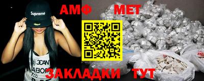 MESCALINE Ливны