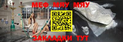 MESCALINE Ливны