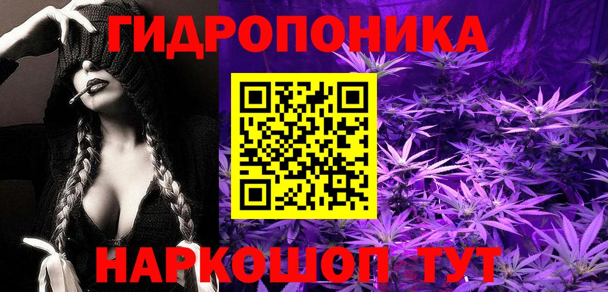 Марихуана план Елабуга
