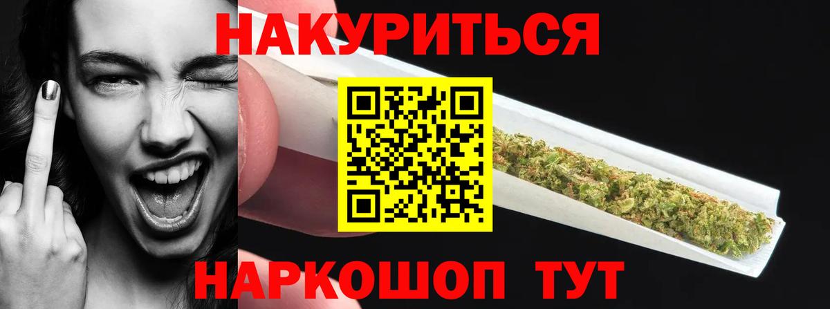 Елабуга  Бошки Шишки MAZAR  Бошки Шишки семена  Вход с VPN  Бошки Шишки Bruce Banner 
